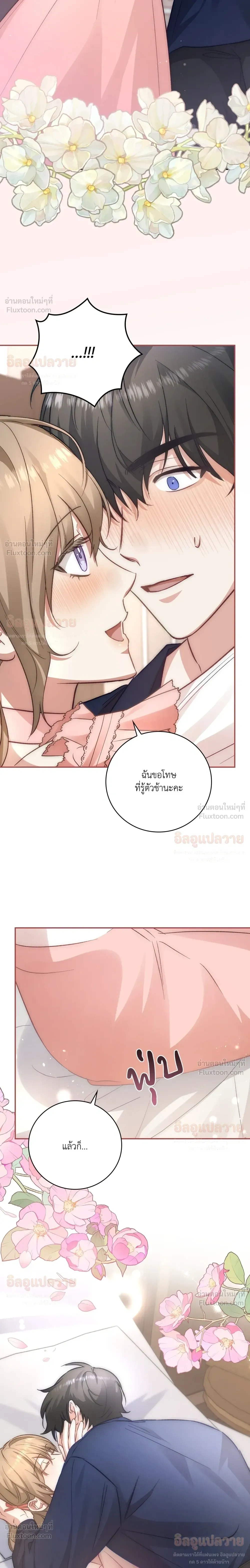 หน้าที่ 24