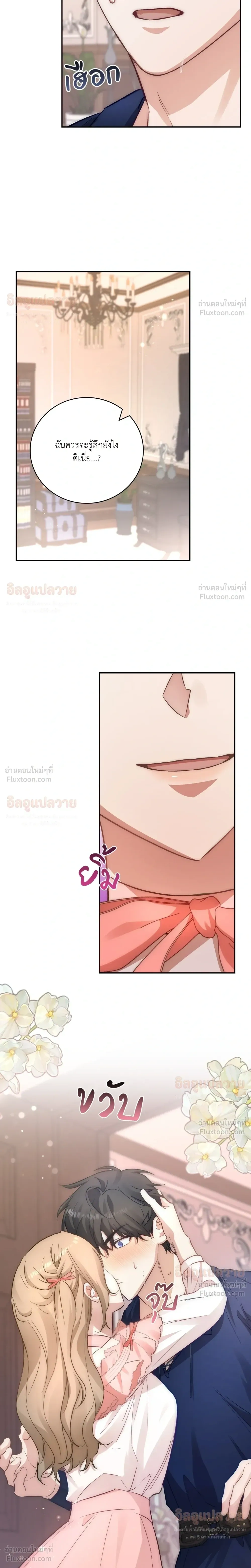 หน้าที่ 23