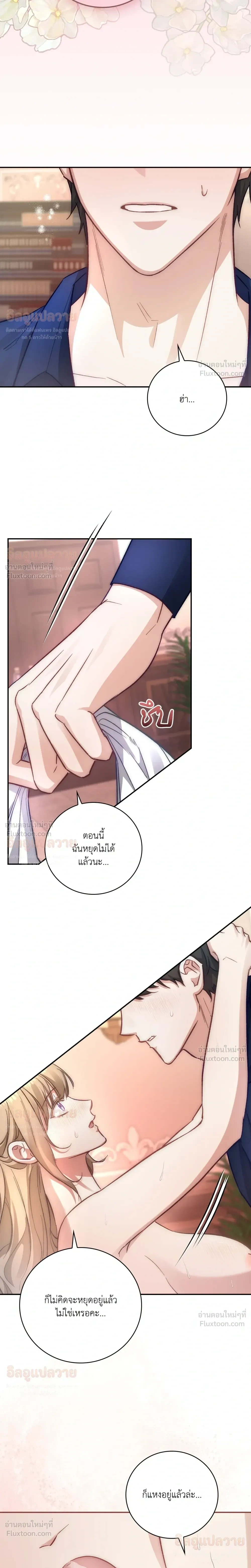 หน้าที่ 22