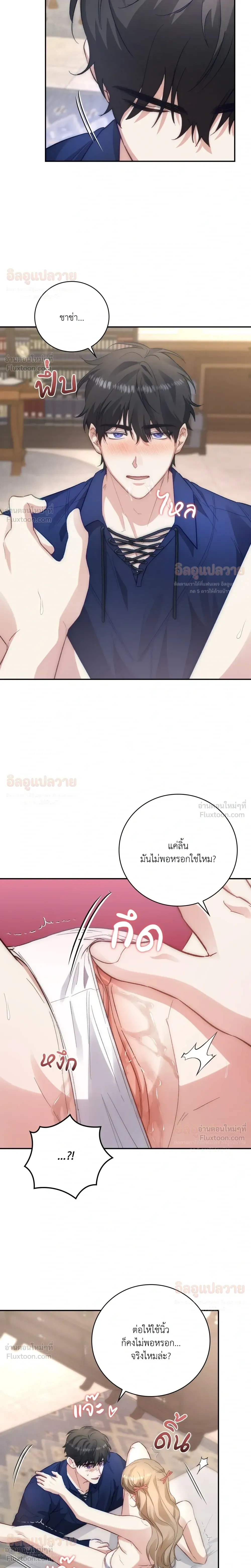 หน้าที่ 14
