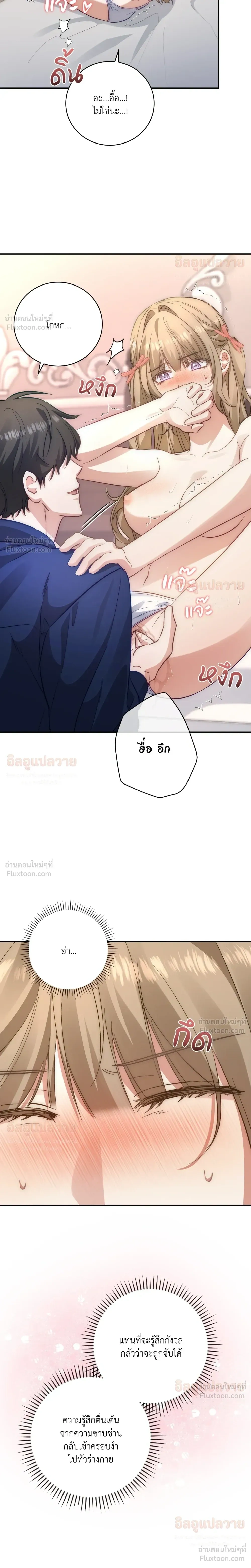 หน้าที่ 15