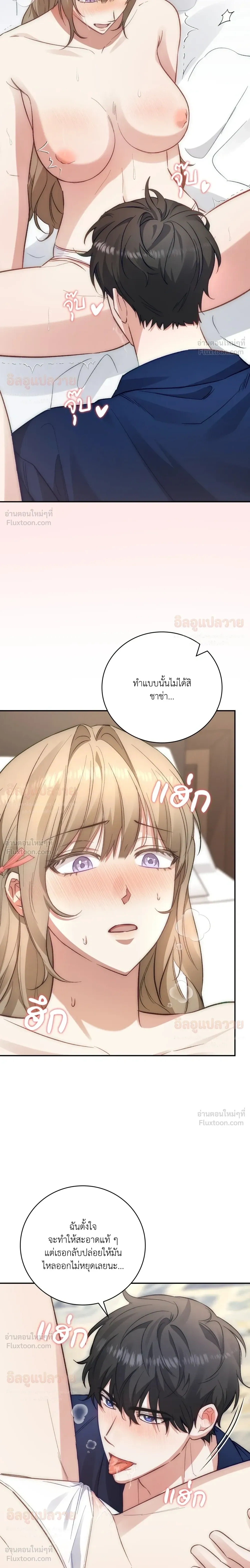 หน้าที่ 11