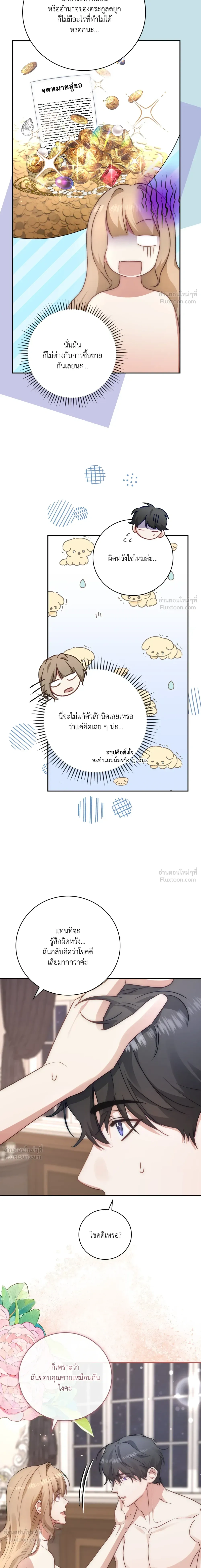 หน้าที่ 17