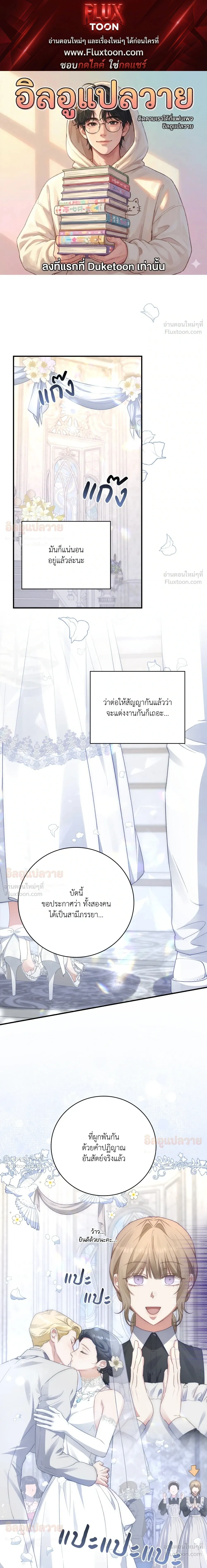 หน้าที่ 1