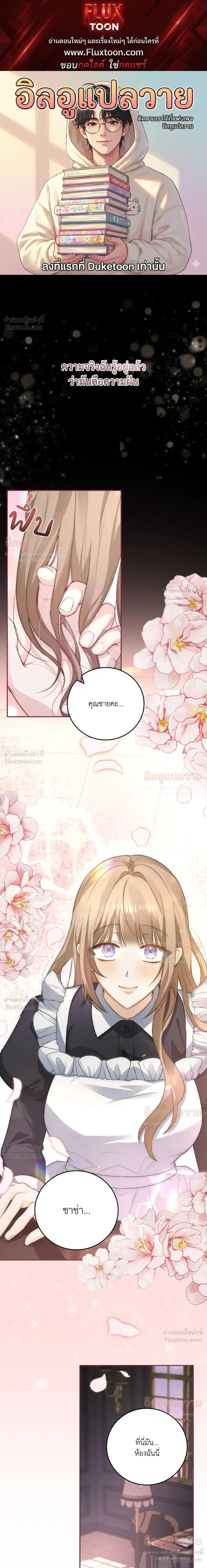 หน้าที่ 1