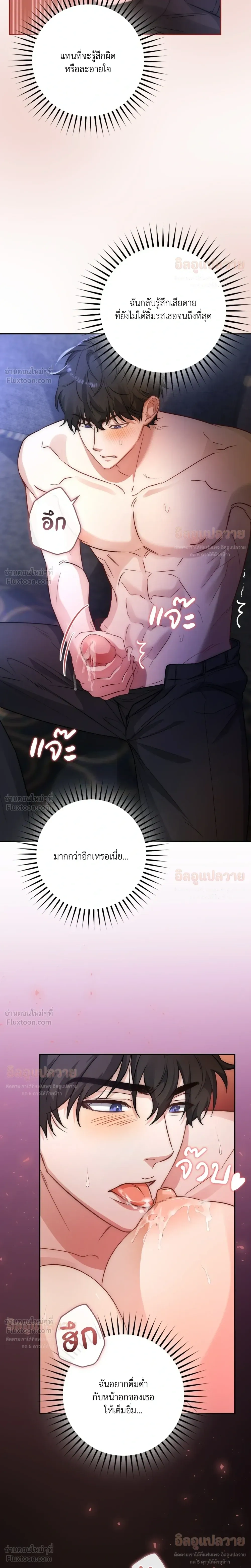 หน้าที่ 15