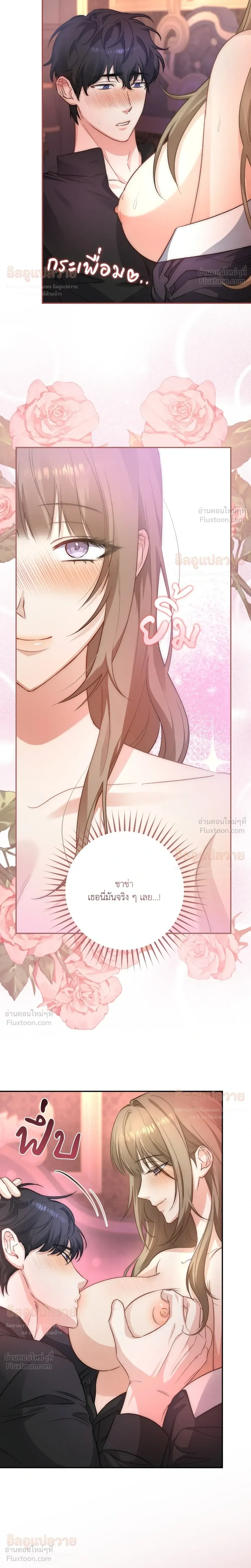 หน้าที่ 11