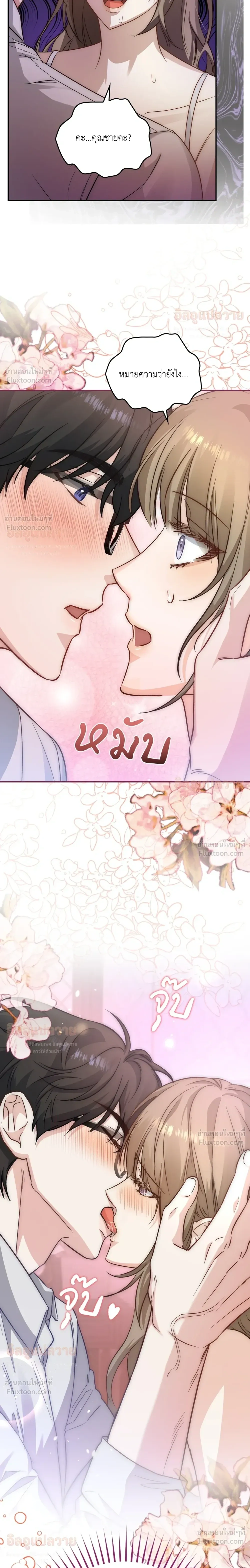 หน้าที่ 26
