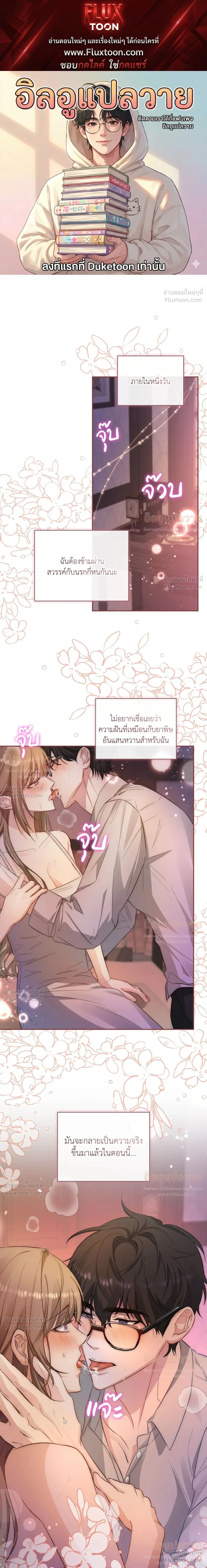 หน้าที่ 1