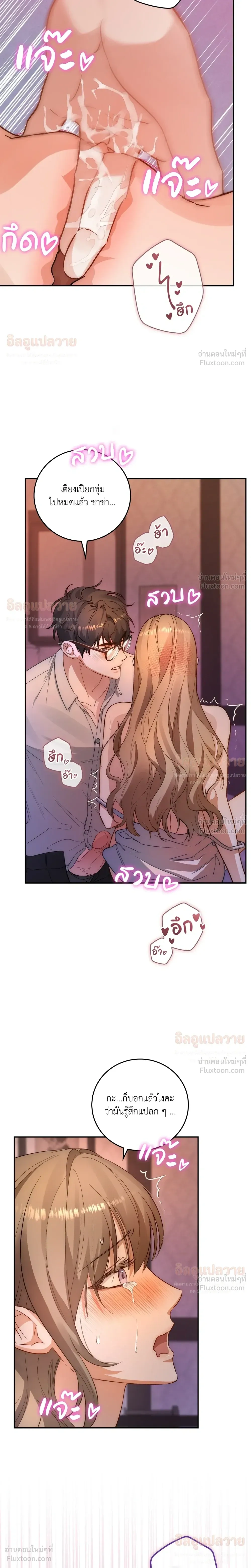หน้าที่ 12