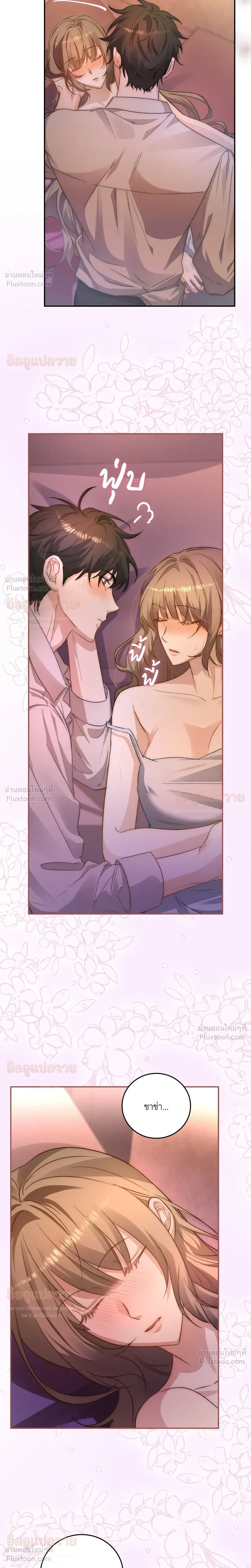 หน้าที่ 24