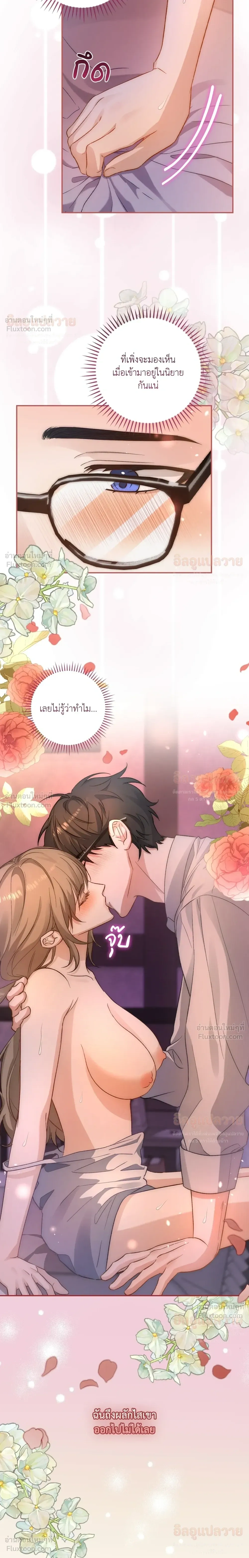 หน้าที่ 10