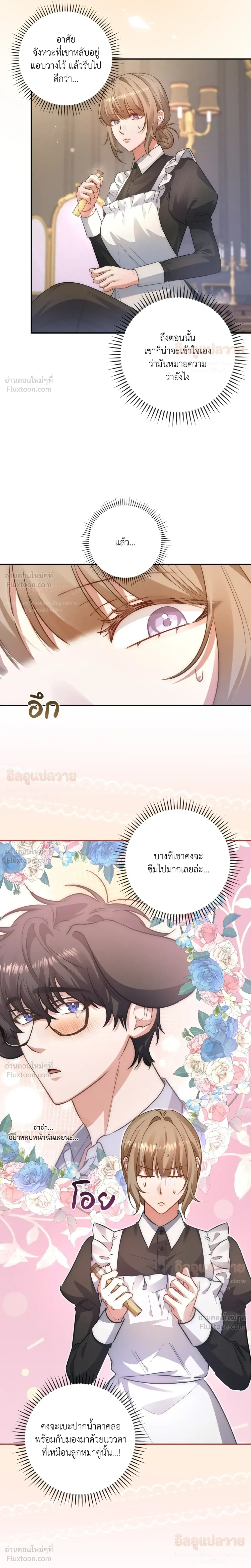 หน้าที่ 21