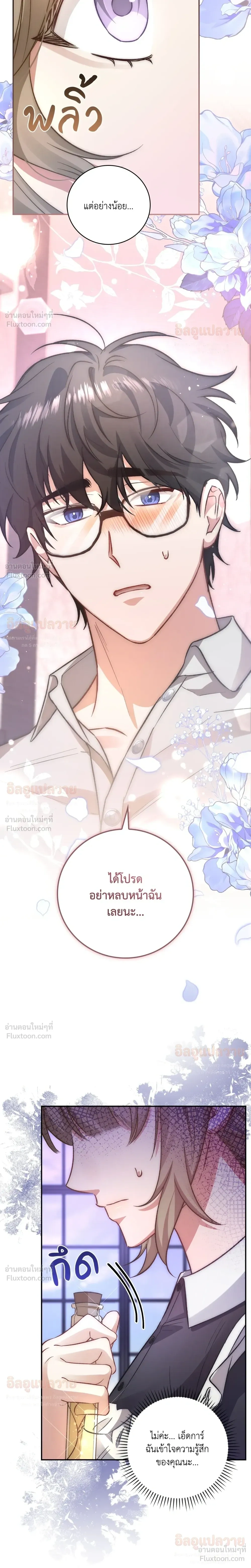 หน้าที่ 19