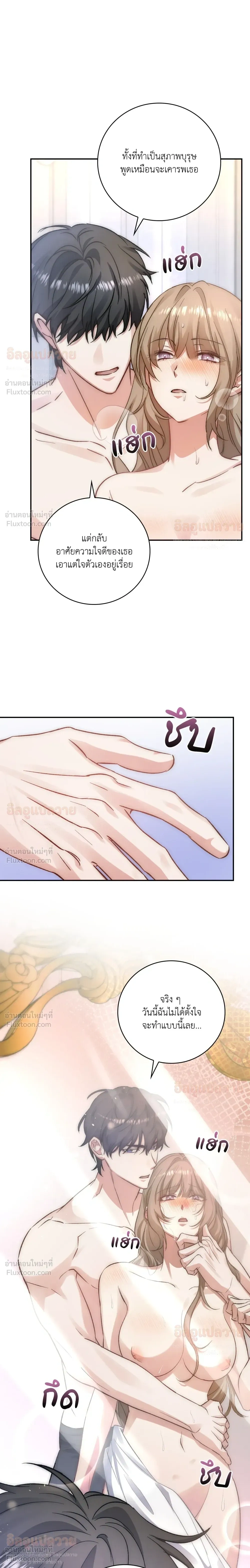 หน้าที่ 20