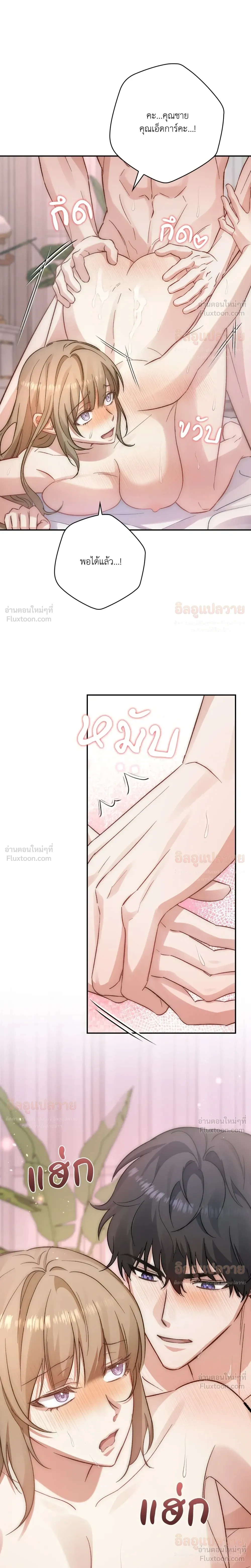 หน้าที่ 18