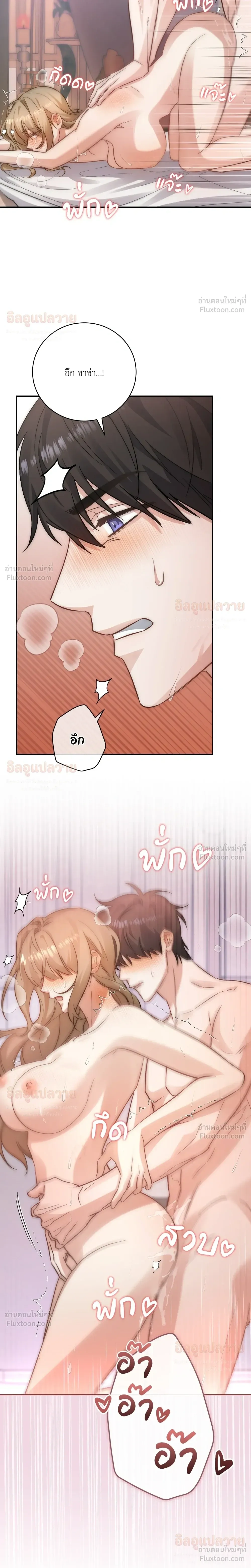 หน้าที่ 16