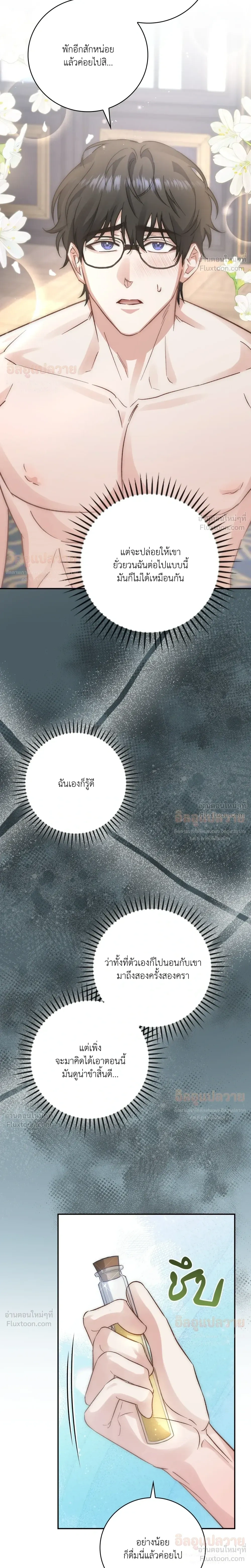 หน้าที่ 23
