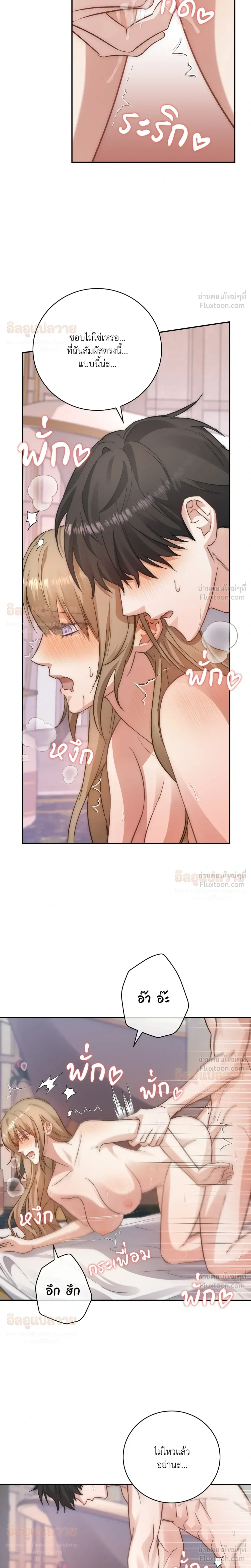 หน้าที่ 15