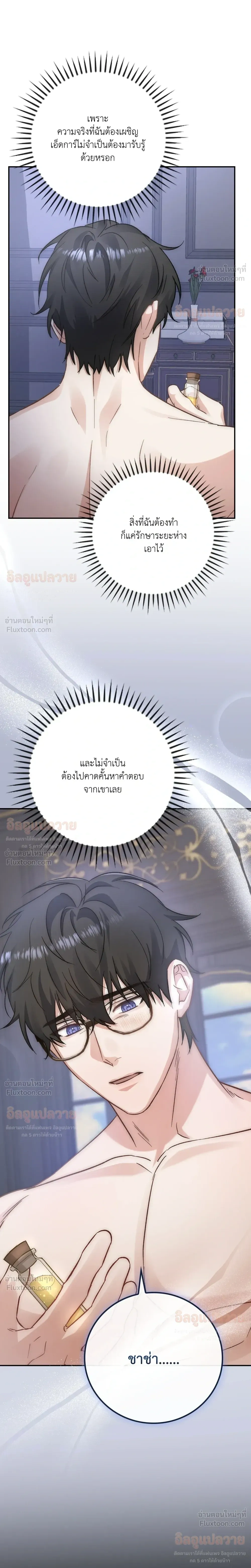 หน้าที่ 26