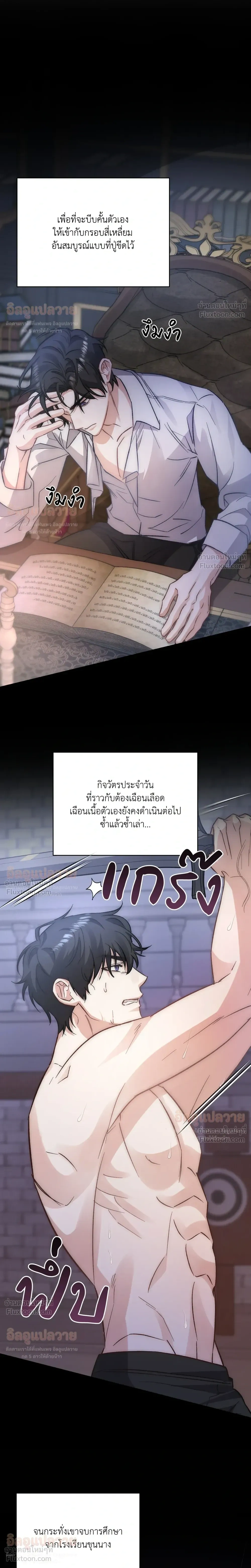 หน้าที่ 23