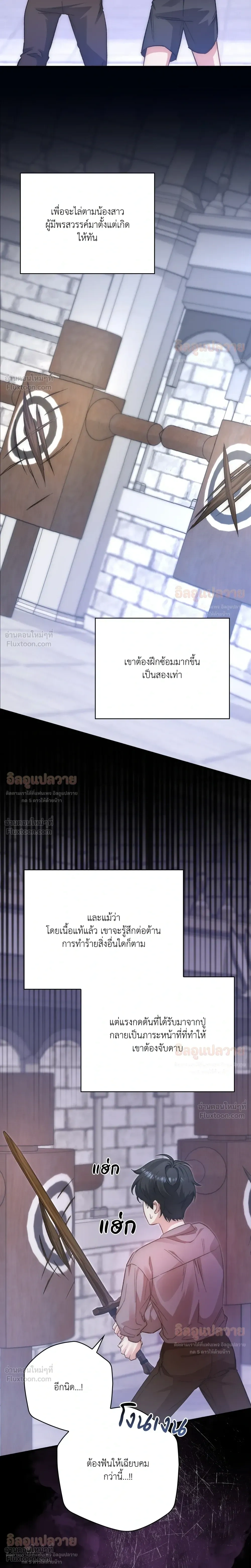 หน้าที่ 17