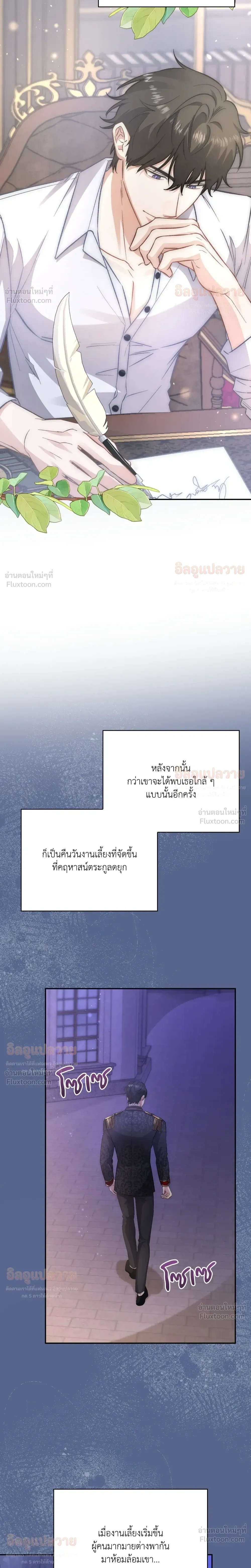 หน้าที่ 10
