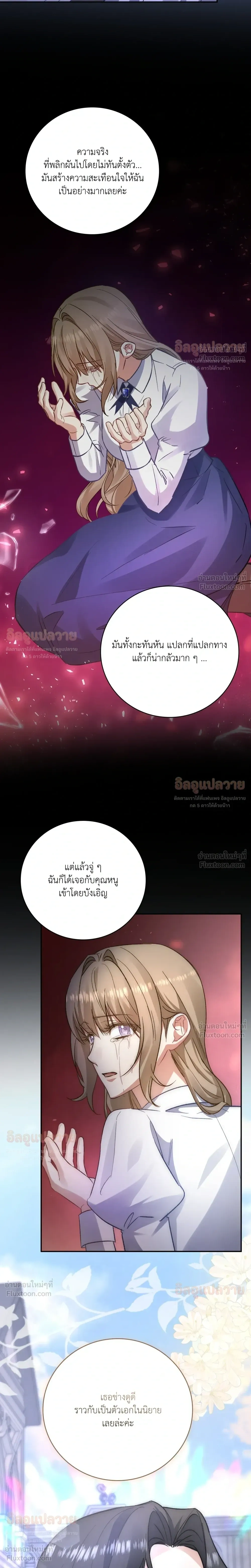 หน้าที่ 20