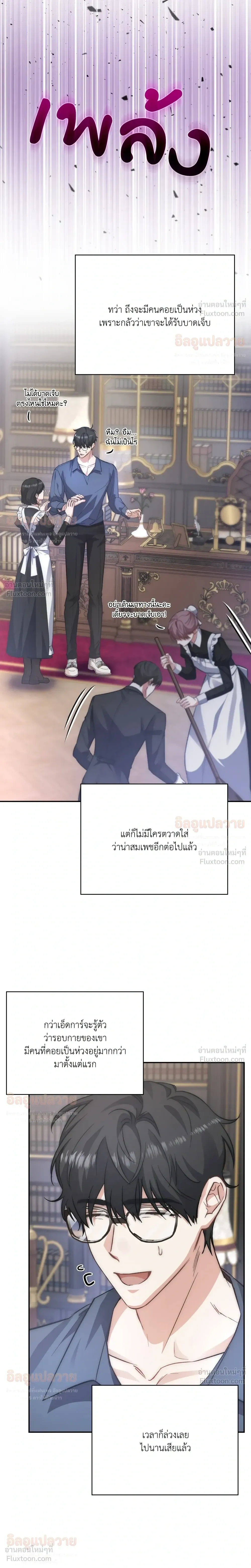 หน้าที่ 3