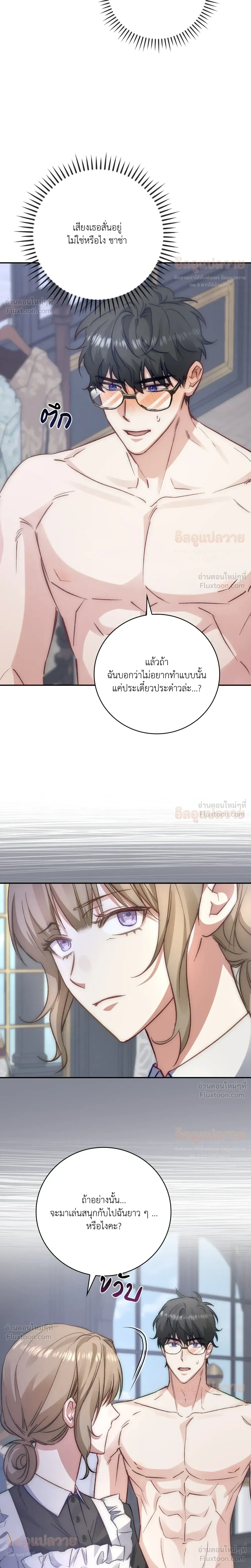 หน้าที่ 24