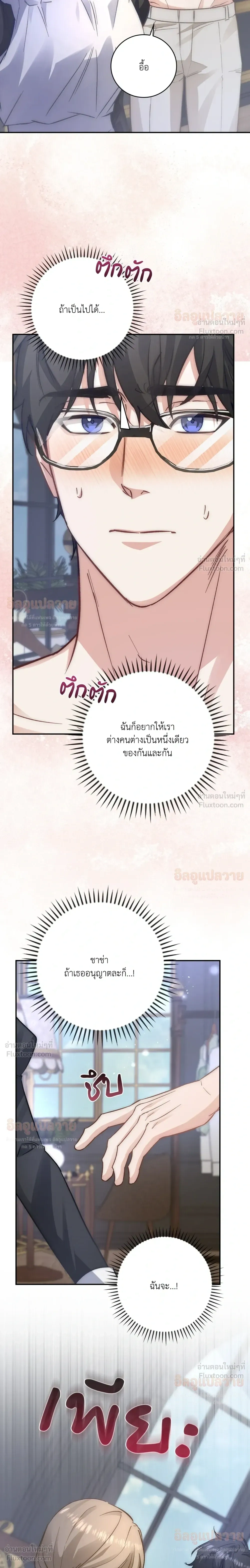 หน้าที่ 25