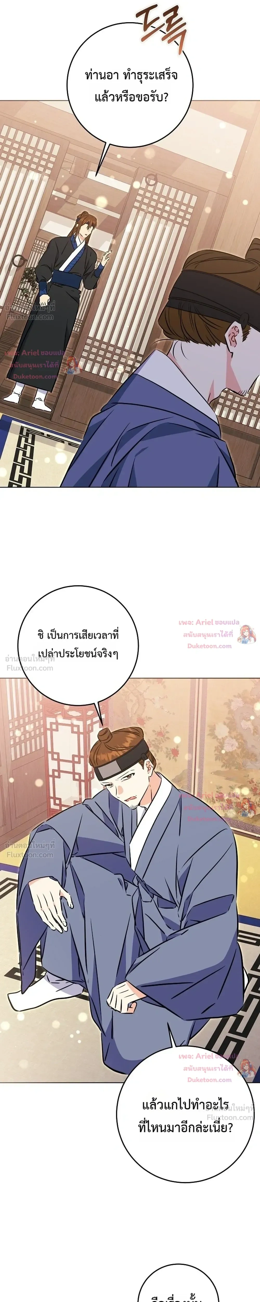 หน้าที่ 31