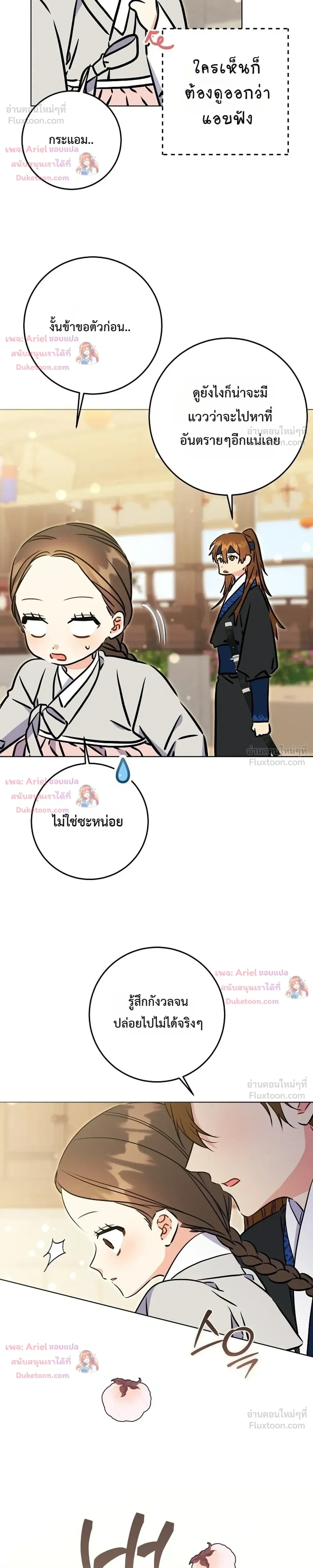 หน้าที่ 14
