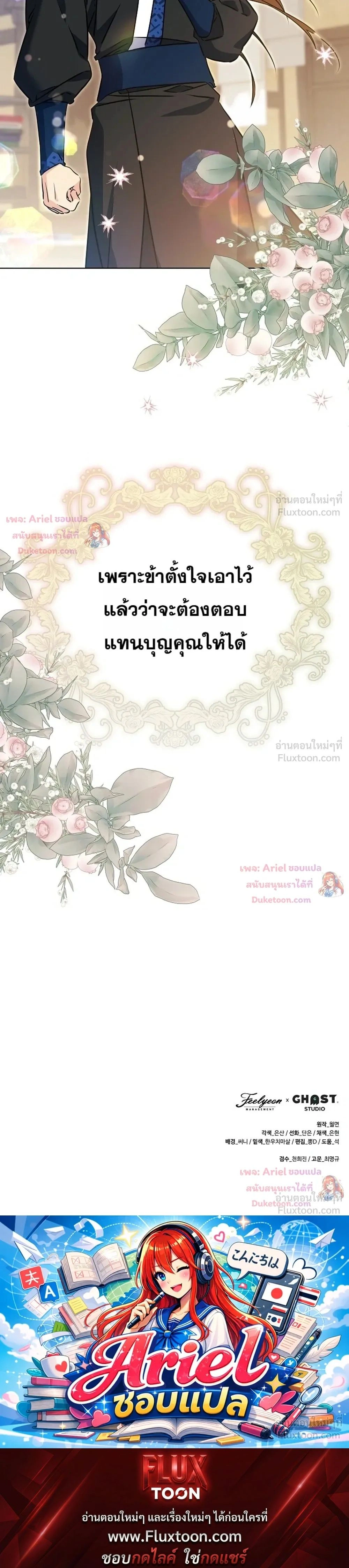 หน้าที่ 36