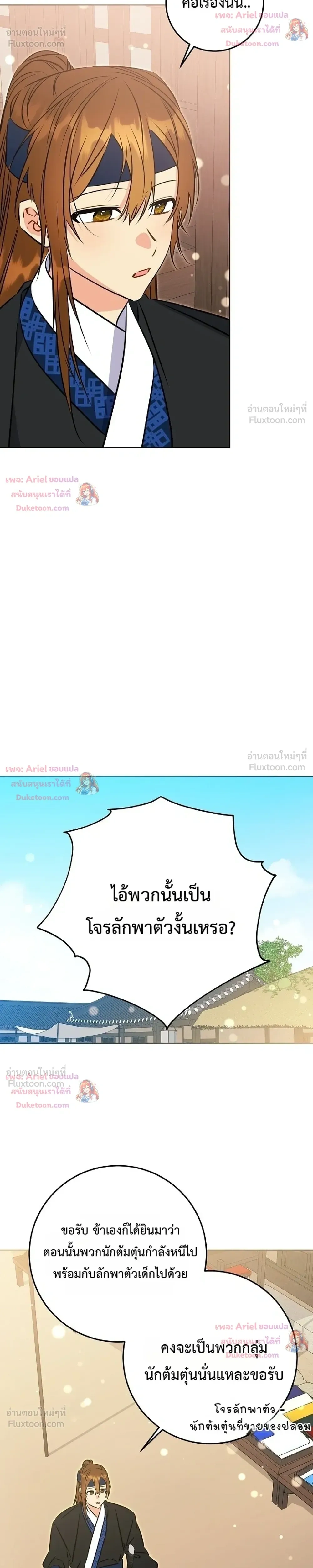 หน้าที่ 32