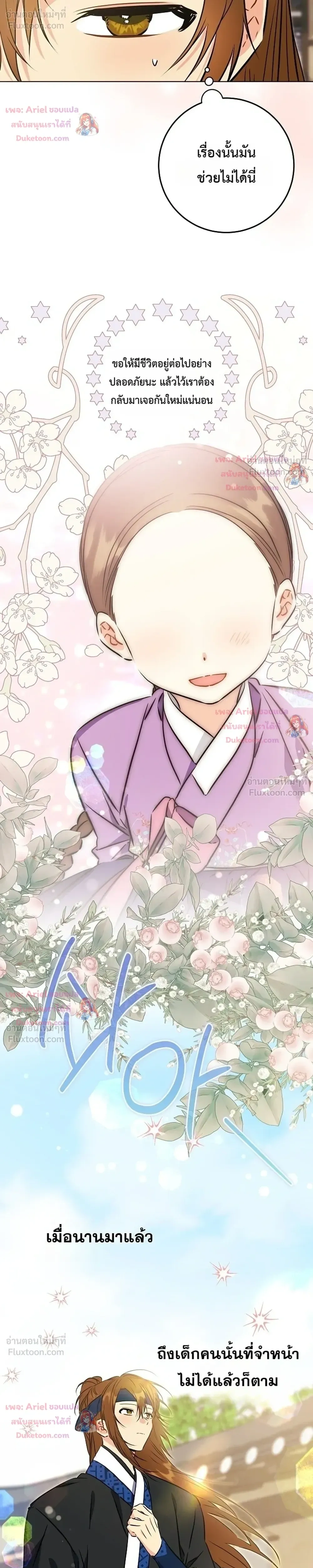 หน้าที่ 35