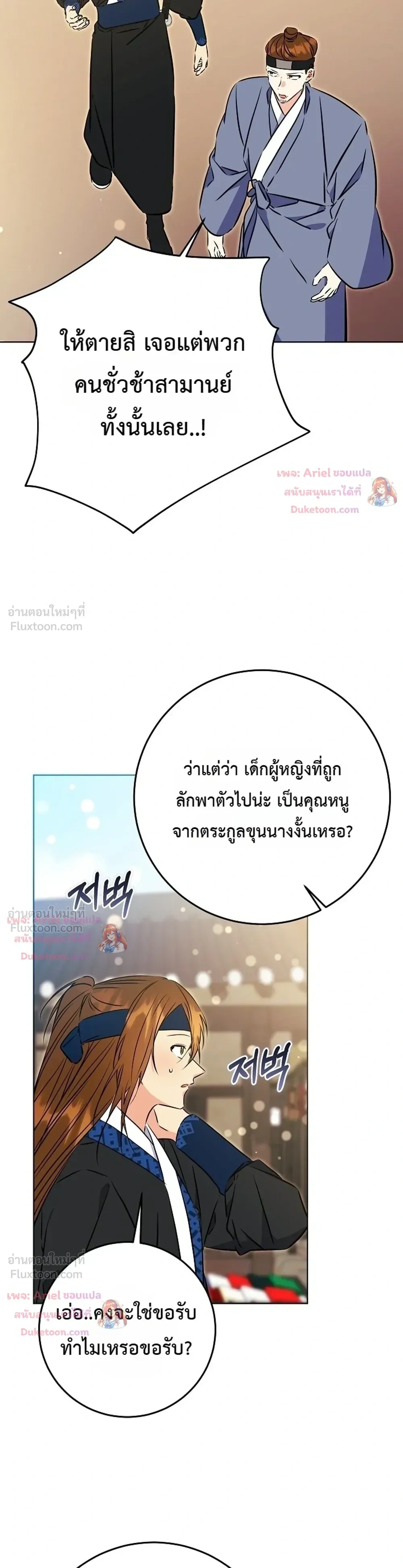 หน้าที่ 33