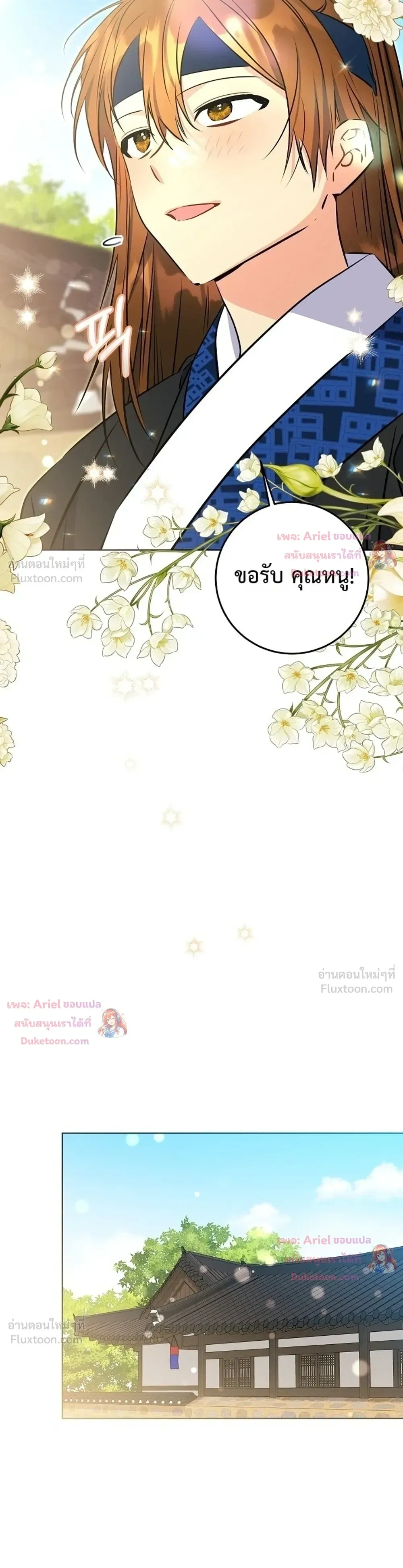หน้าที่ 30