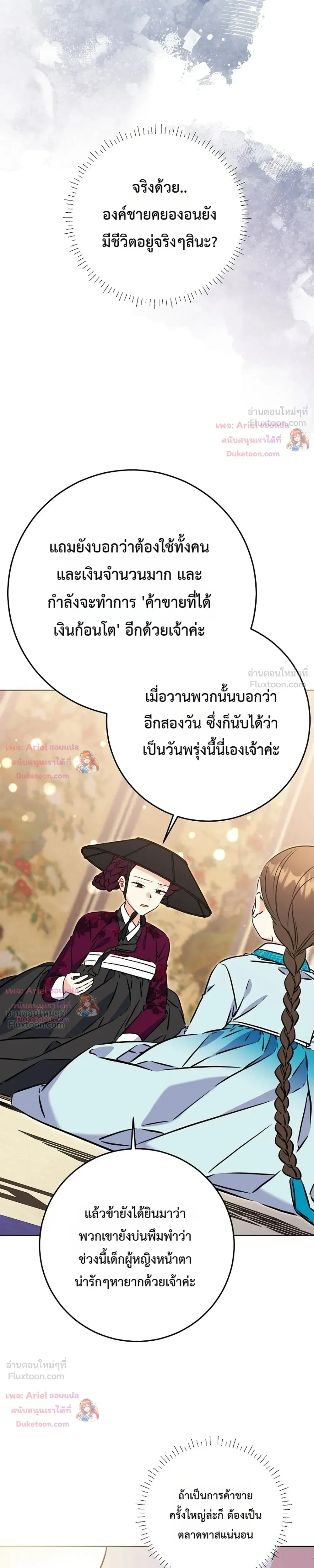 หน้าที่ 31