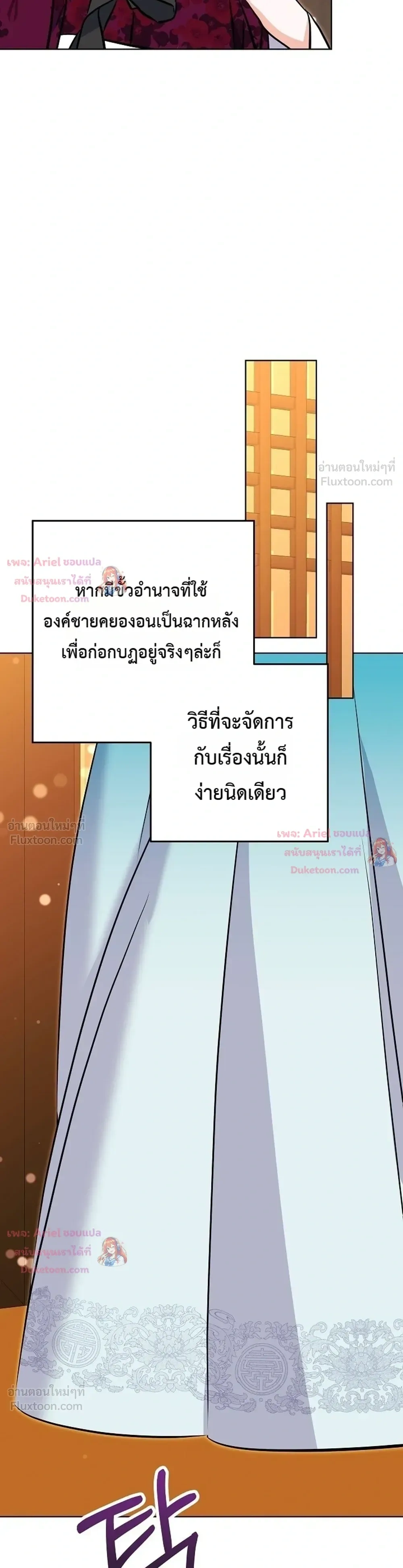 หน้าที่ 33