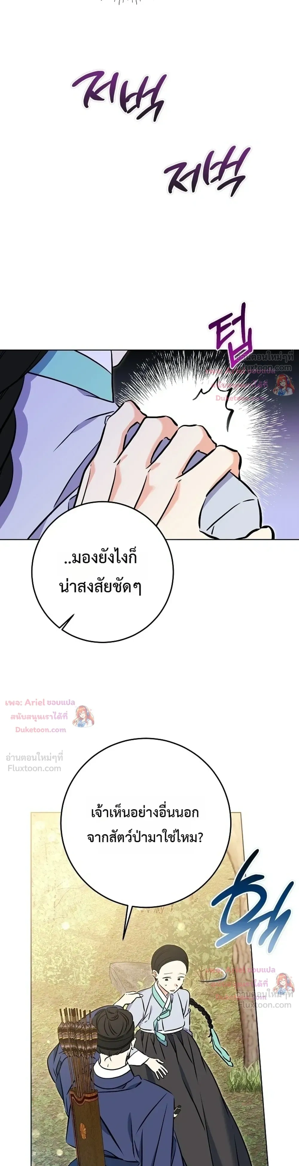 หน้าที่ 33
