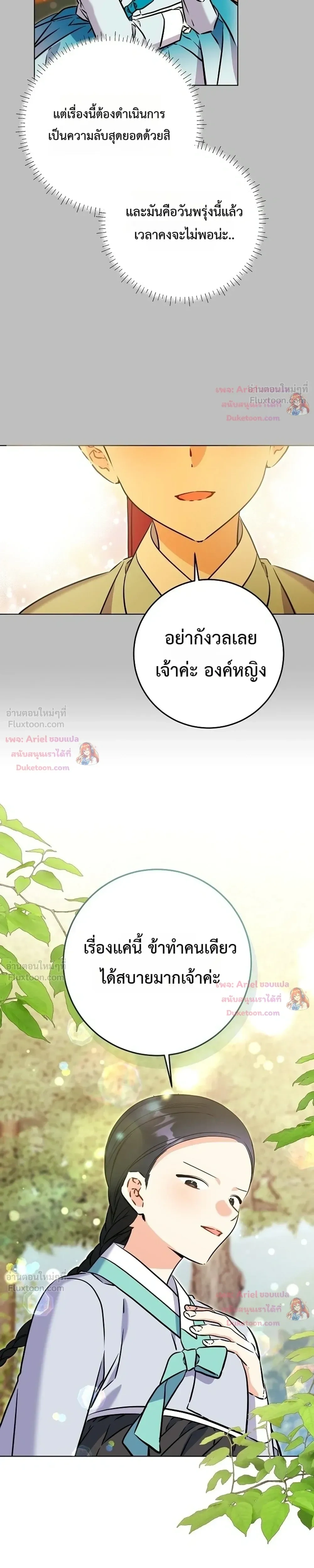 หน้าที่ 28
