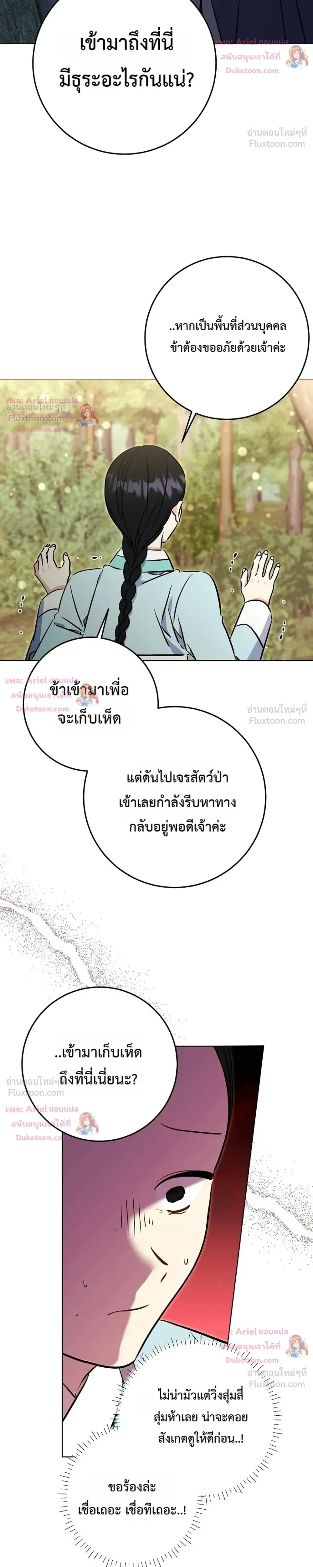 หน้าที่ 32