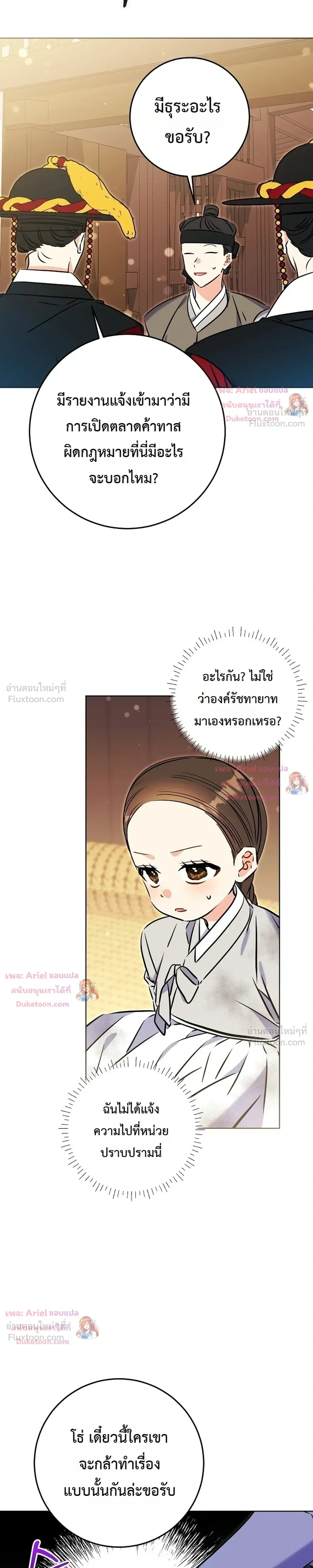 หน้าที่ 28