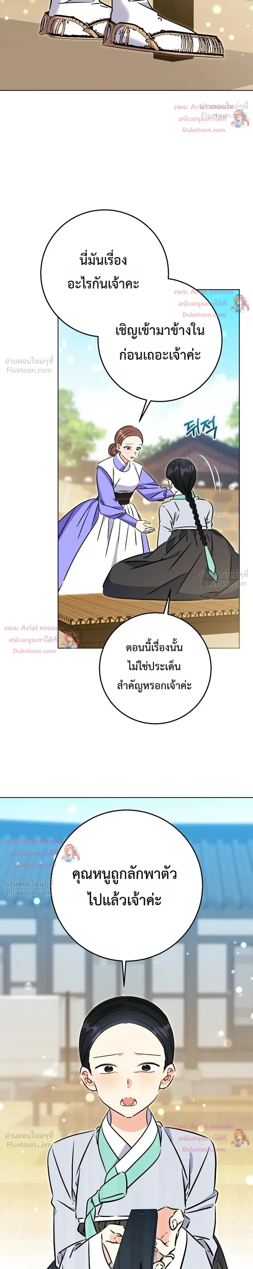 หน้าที่ 17