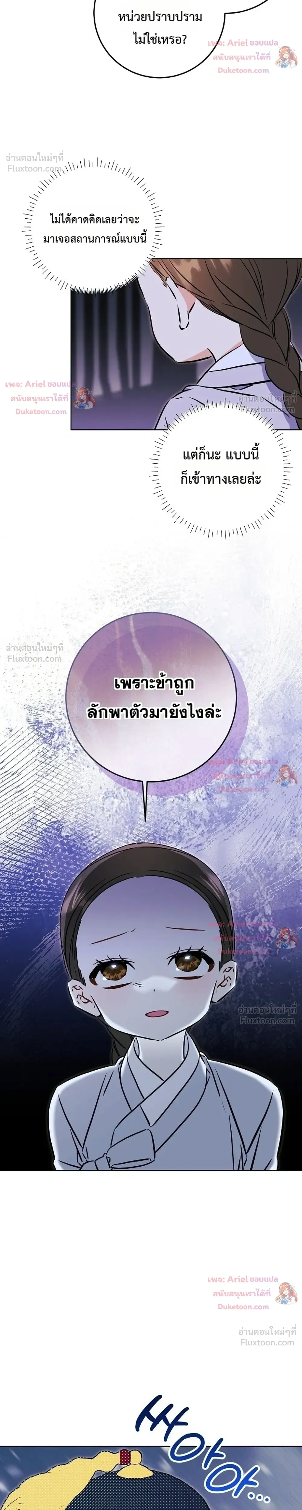 หน้าที่ 32