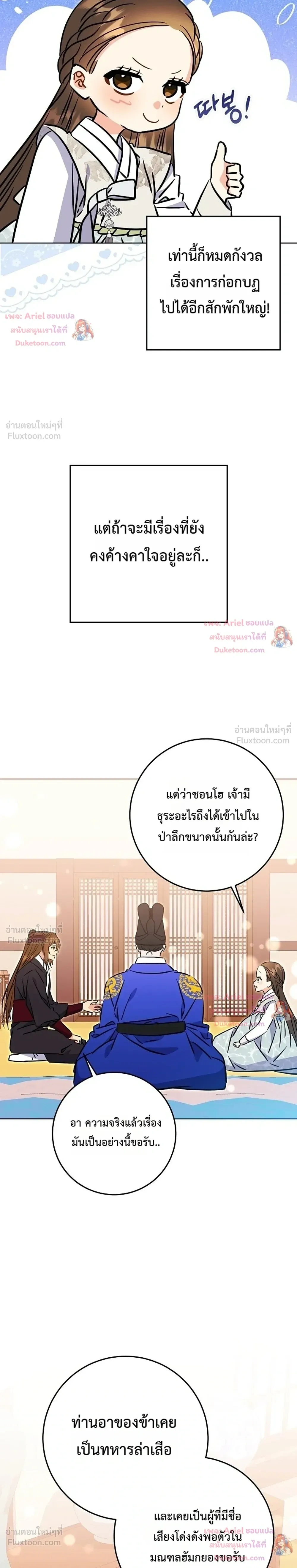 หน้าที่ 30