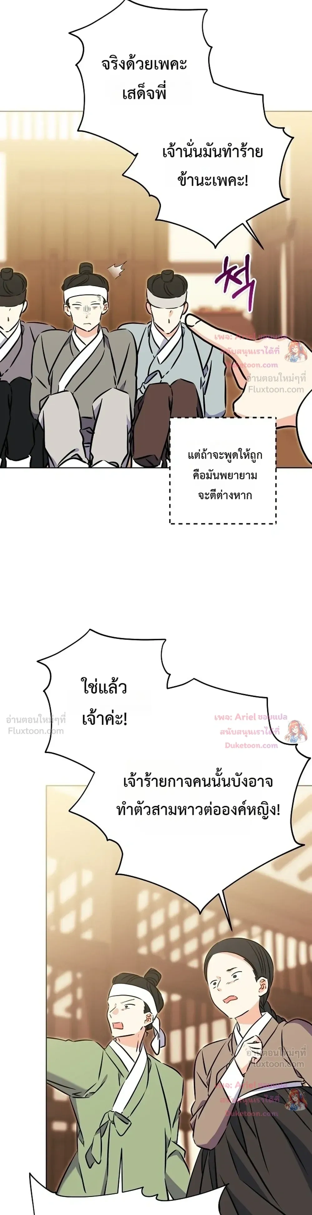 หน้าที่ 15