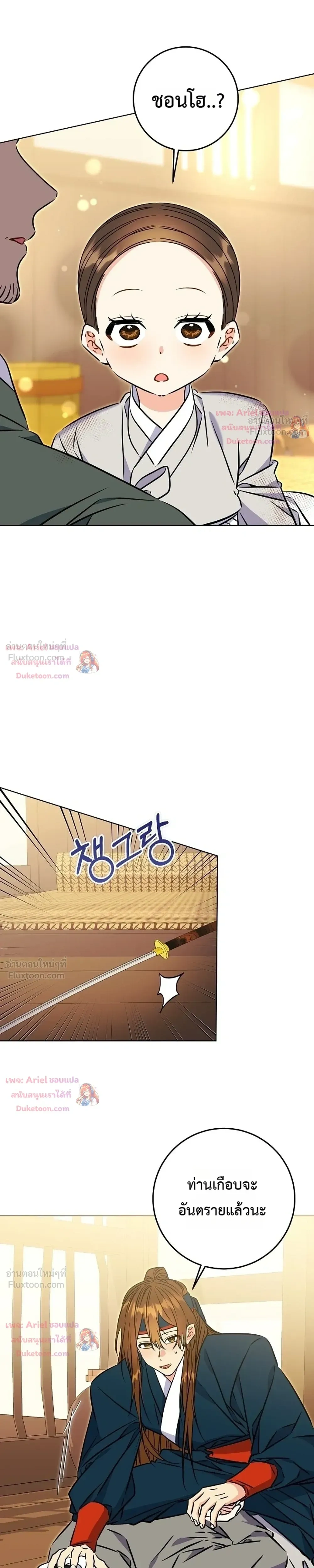 หน้าที่ 10