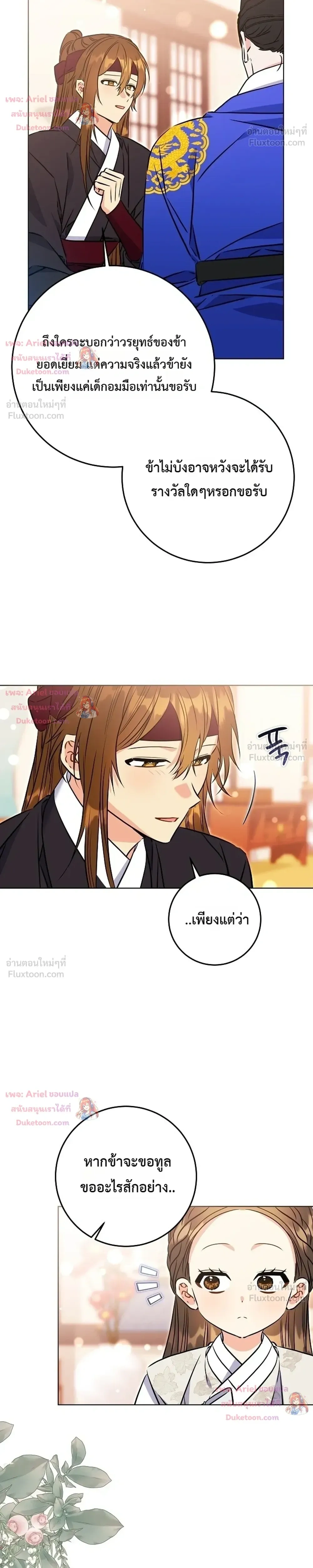หน้าที่ 35